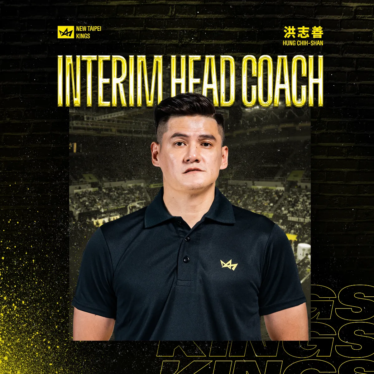 TPBL／國王掰了主帥約翰 洪志善球員變代總教練